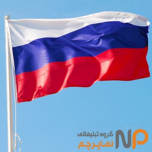 پرچم تبلیغاتی روسیه