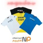 قیمت تیشرت تبلیغاتی