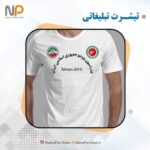 چاپ روی تیشرت