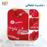 تیشرت تبلیغاتی