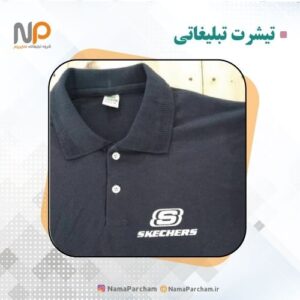 چاپ روی تیشرت