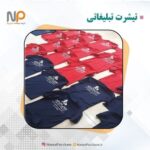چاپ روی تیشرت