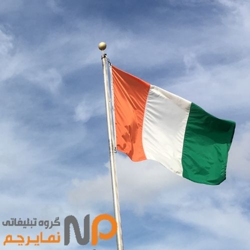 پرچم ساحل عاج