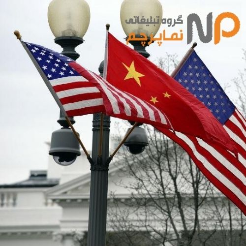 پرچم چین بر فراز کنسولگری آمریکا