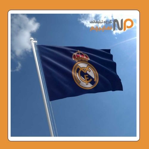 پرچم باشگاه رئال مادرید