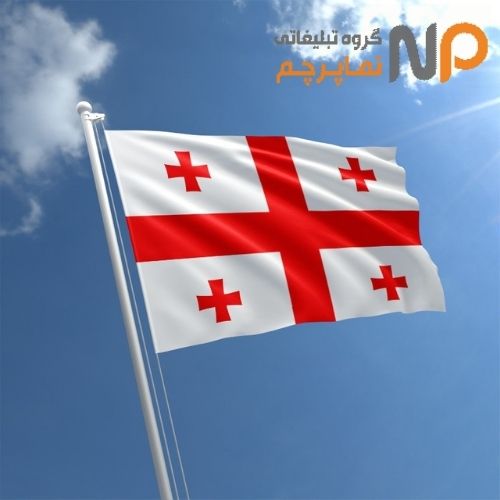 پرچم کشور گرجستان