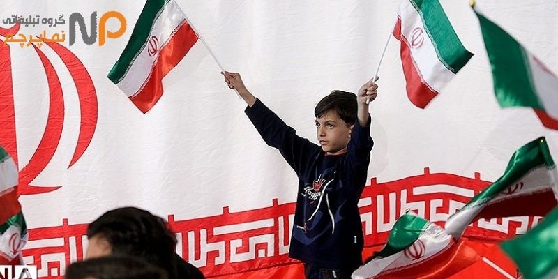 المپیک در جوار بلندترین پرچم ایران