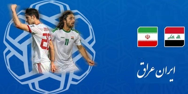 بازی ایران ـ عراق در چارچوب انتخابی جام جهانی