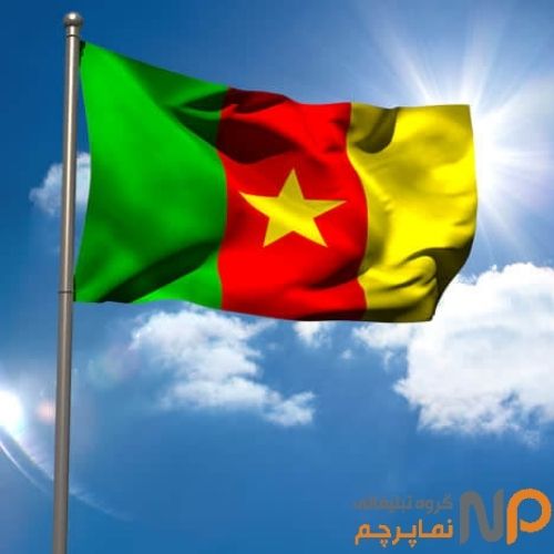پرچم کشور کامرون