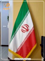 پرچم تشریفات ایران