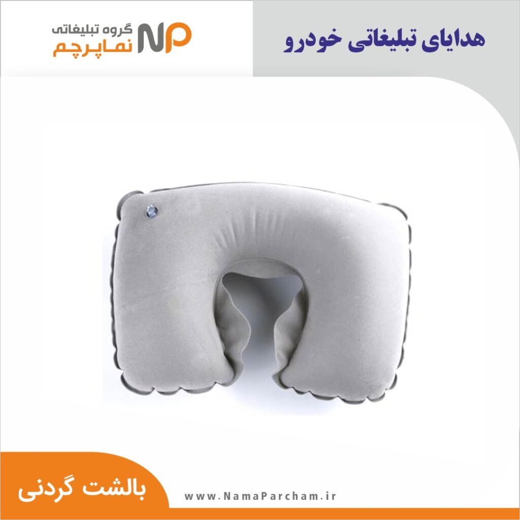 بالشتک خودرو