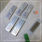 بج سینه