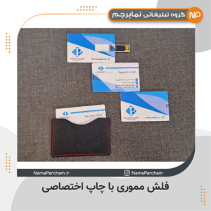 فلش تبلیغاتی