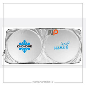 آفتابگیر شمعی تبلیغاتی