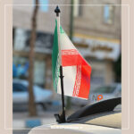 پرچم خودرویی ایران