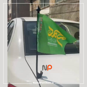 پرچم خودرویی ایران