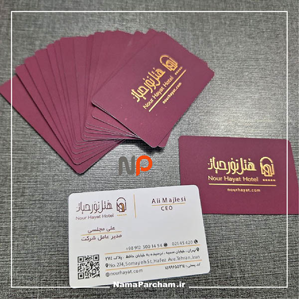 کارت ویزیت فوری
